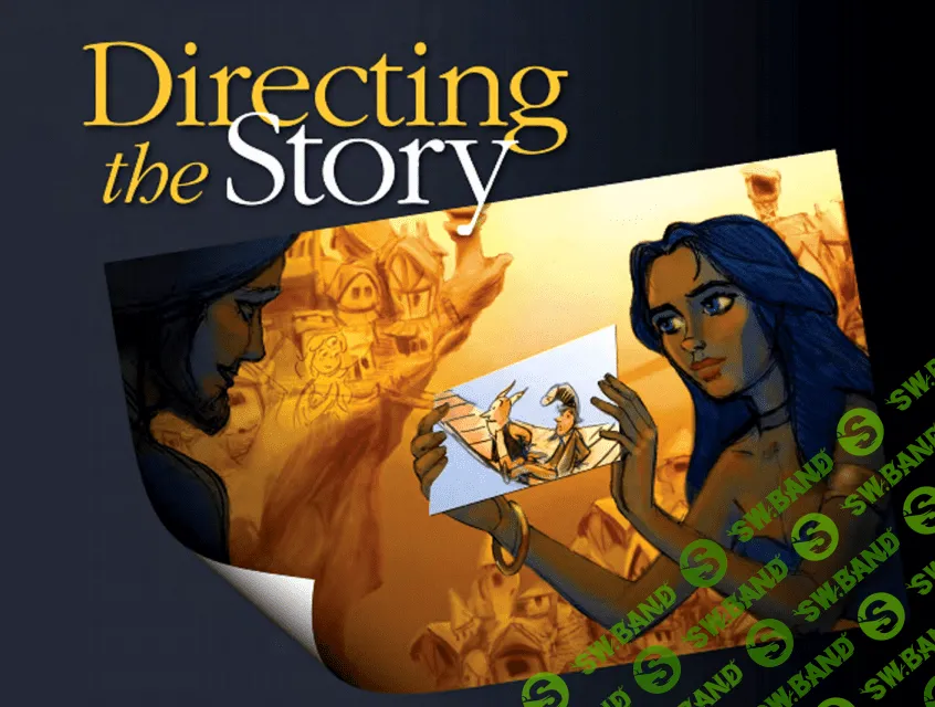 [Френсис Глебас] Мастерство визуального рассказа