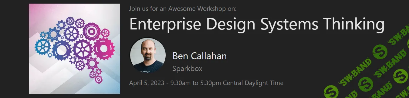 [frontendmasters] Enterprise мышление системного дизайна (2023)