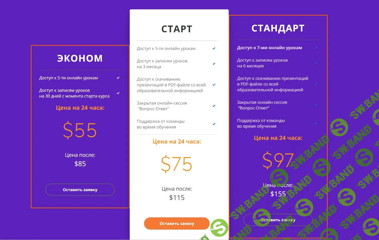 [Гайя Азези] 7 шагов к молодой коже (2019)