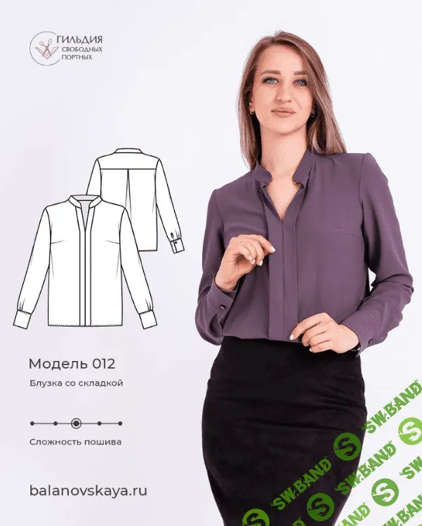 [Галина Балановская] Блузка со складкой. Рост 158-176. Размеры 42-50 (2023)