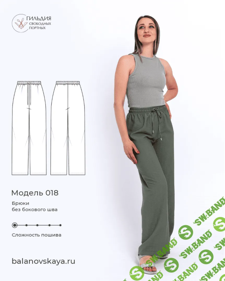 [Галина Балановская] Брюки без бокового шва (2023)