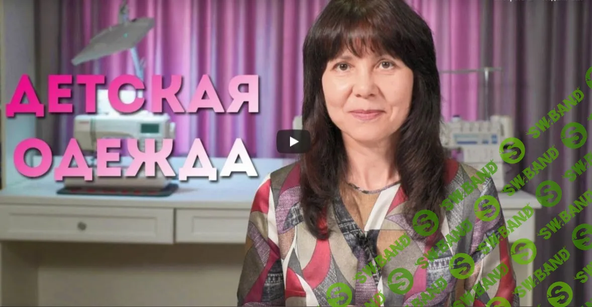 [Галина Балановская] Детская одежда (2019)