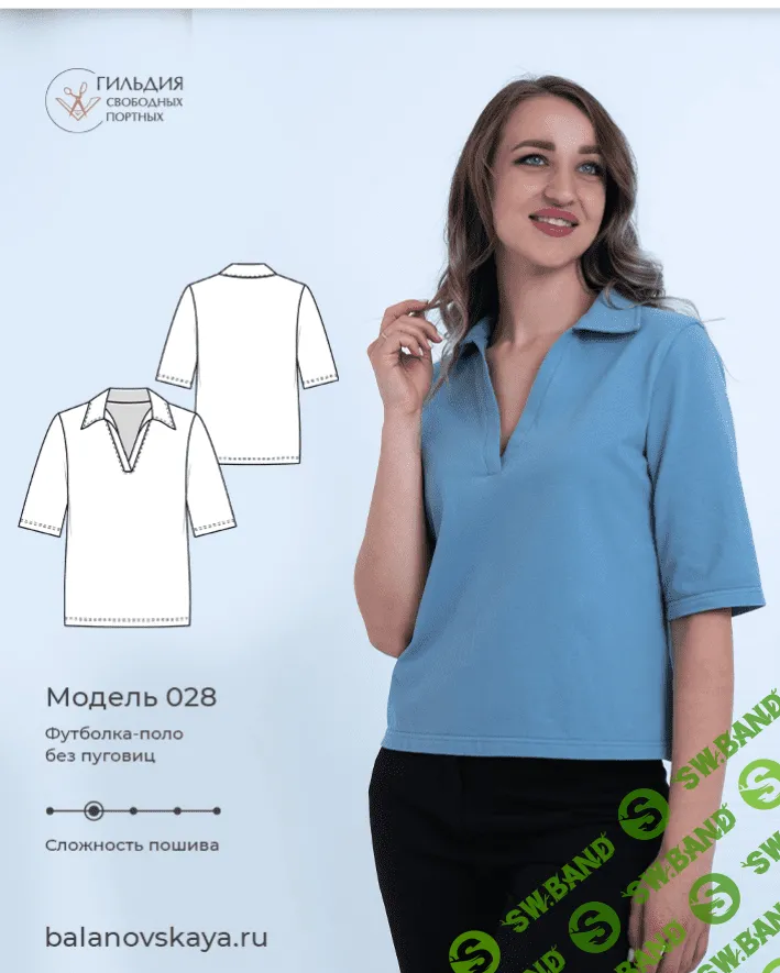 [Галина Балановская] Футболка-поло без пуговиц. Рост 158-176. Размеры 42-50 (2023)