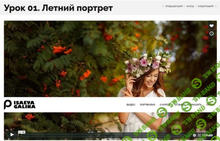 [Галина Исаева]  Летний портрет