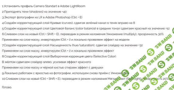 [Галина Исаева]  Летний портрет