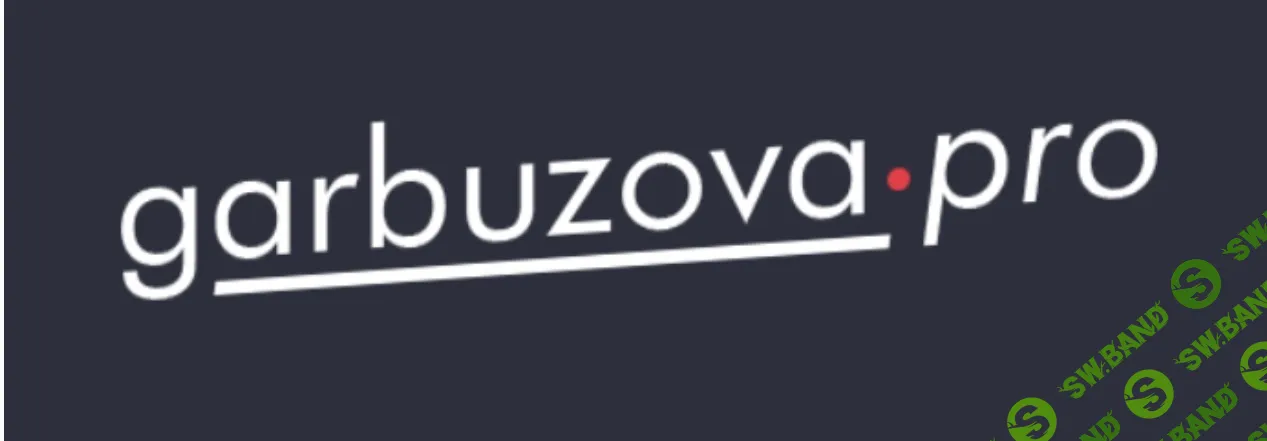 [garbuzova.pro, Галина Гарбузова] Восстановление сна. Ночное апноэ (2026)