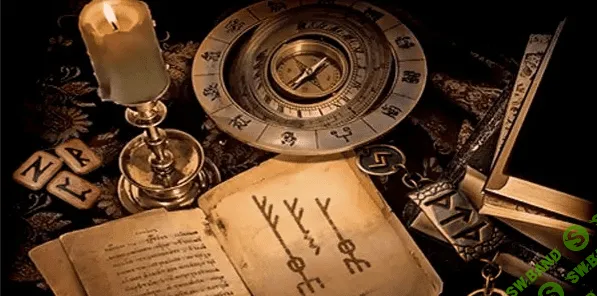 [Гардин Дмитрий] Руническая магия (6 dvd + 1 cd) (2014)