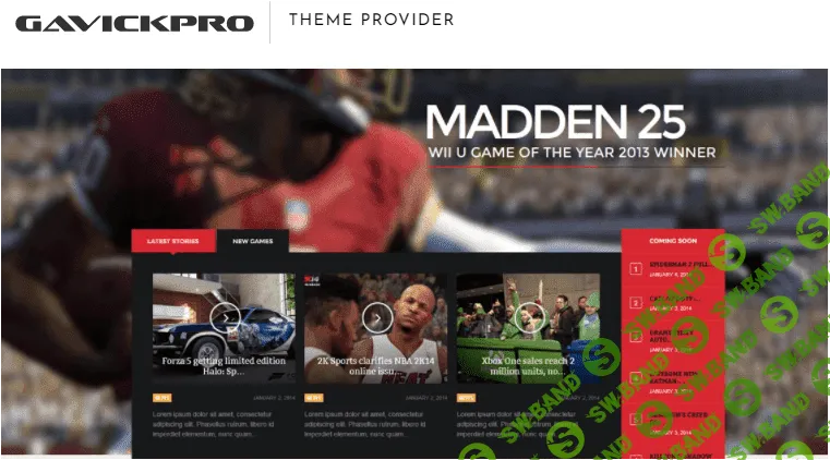 [gavick] GK Game v4.0 - игровой шаблон для Joomla (2022)