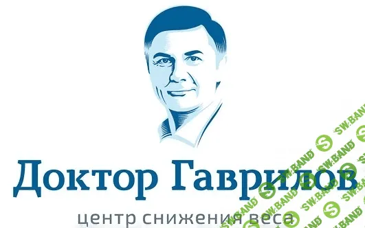 [Гаврилов] Быстрое снижение веса