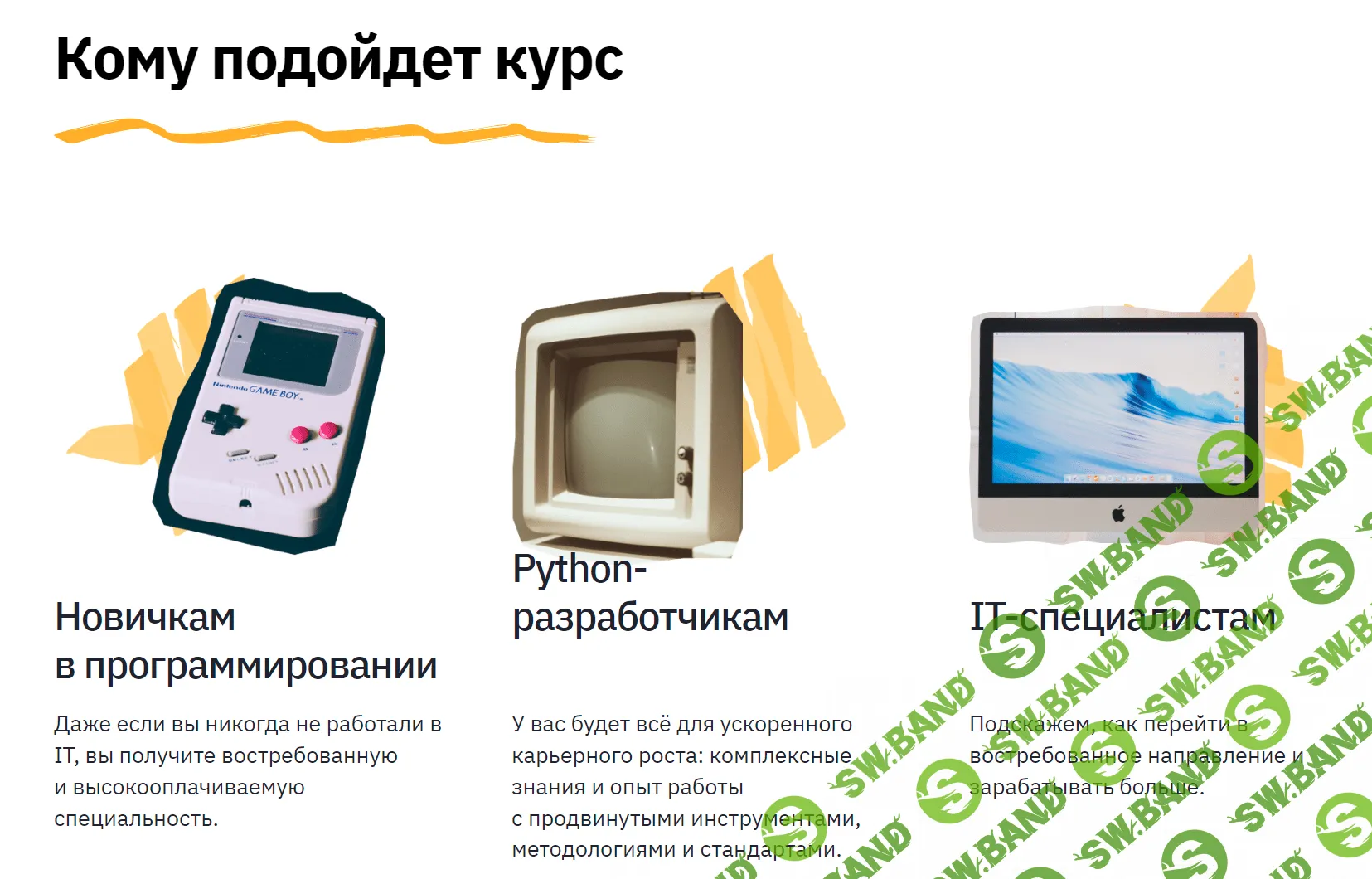 [GeekBrains] Факультет Python-разработки