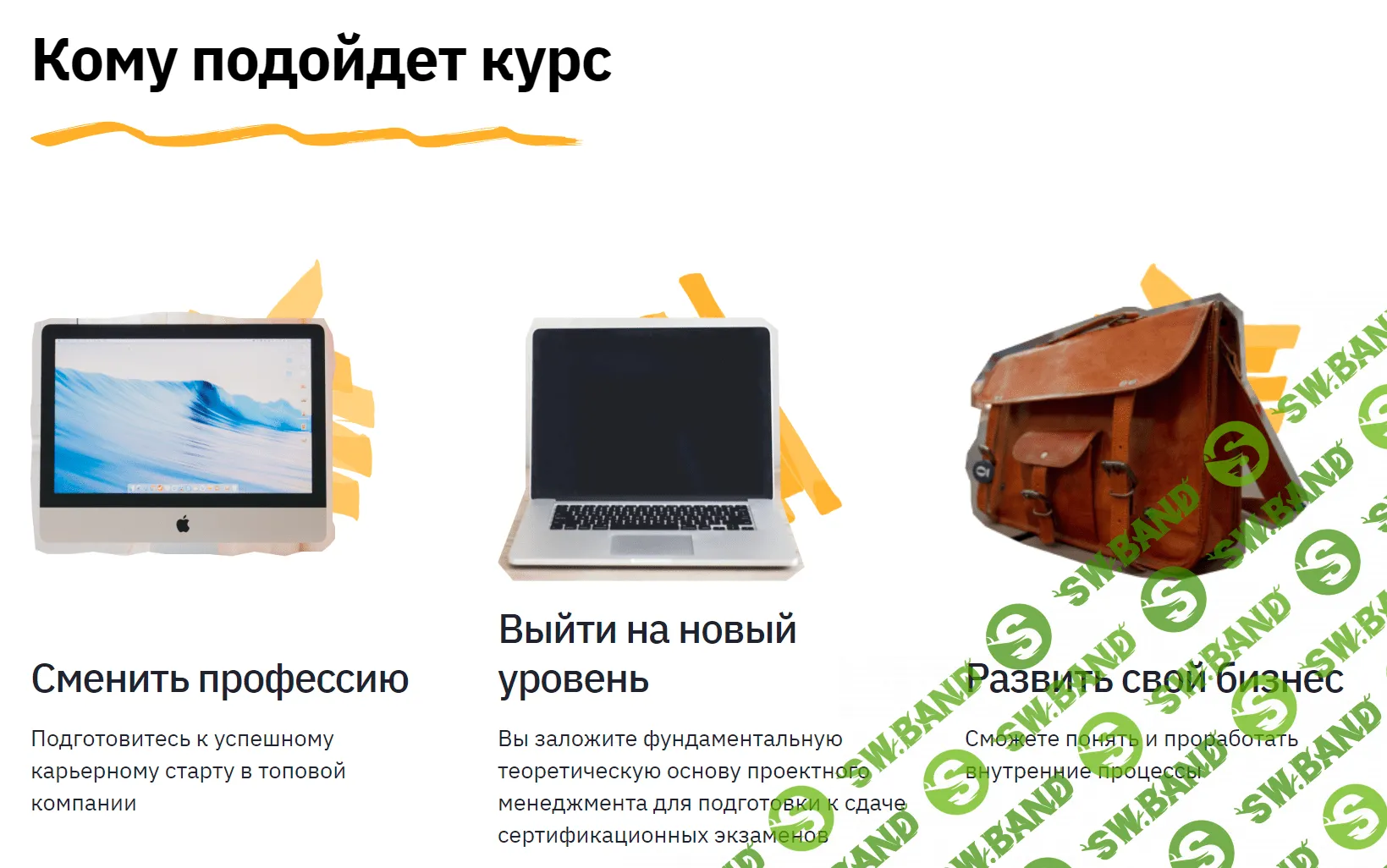 [GeekBrains] Проджект-менеджмент