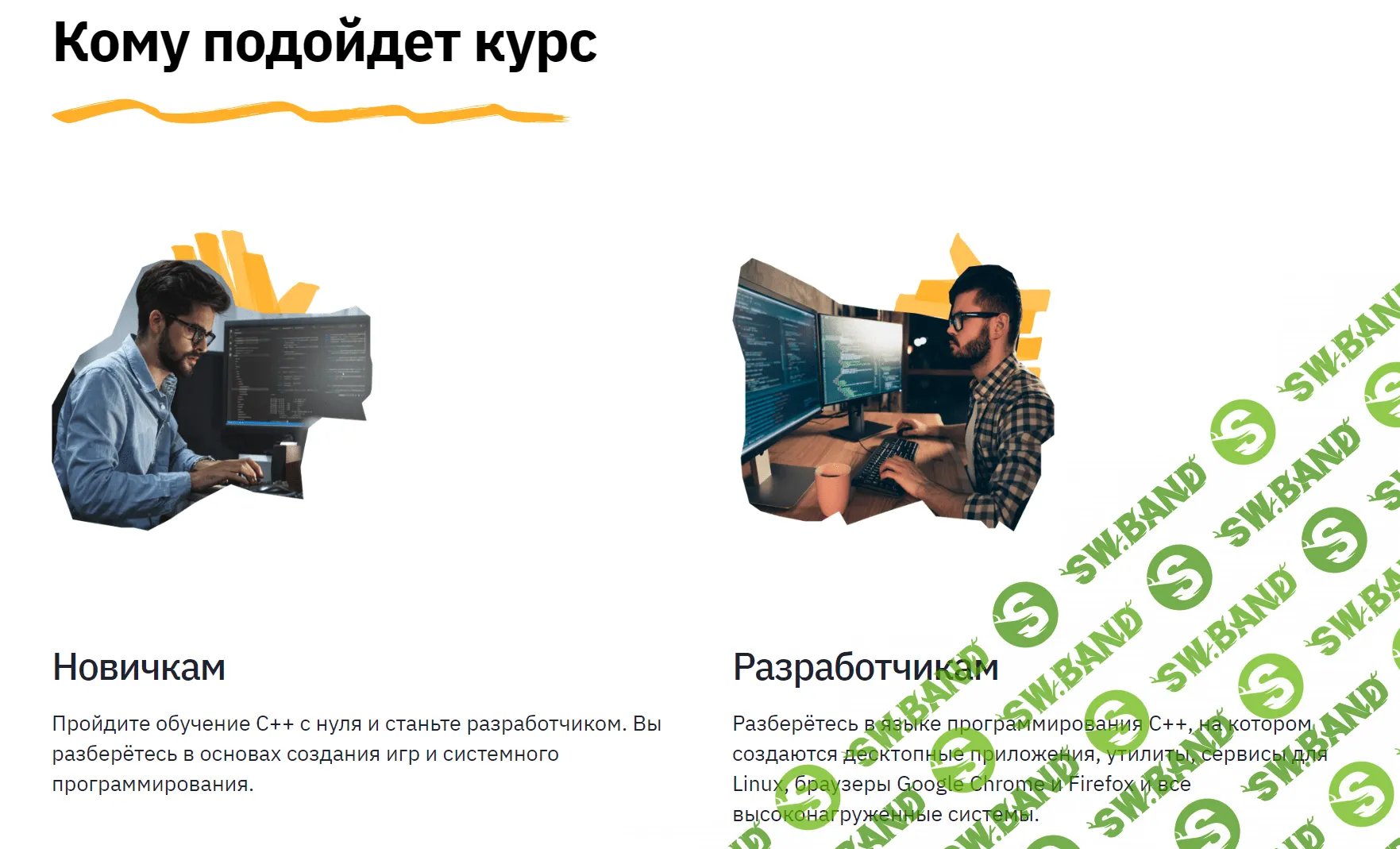 [GeekBrains] Разработка на C++