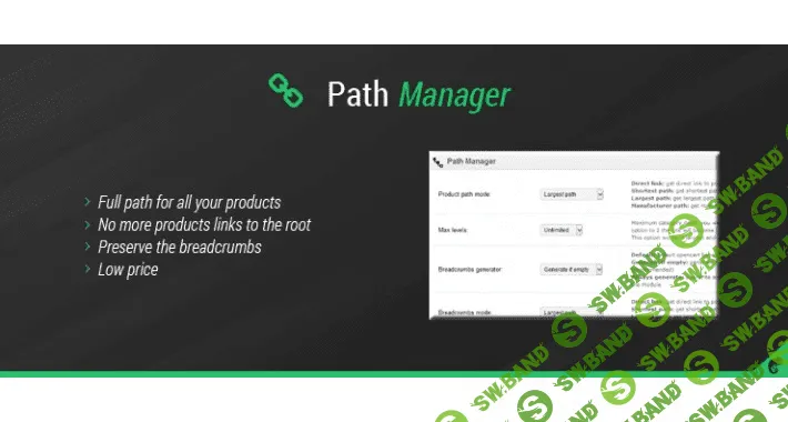 [GeekoDev] Full product path