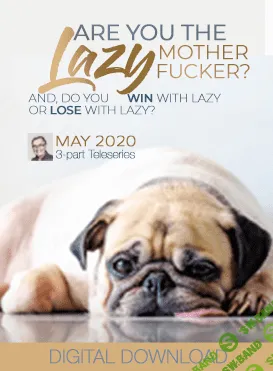 [Гэри Дуглас] Ленивый ли ты мазафака? (Май 2020)