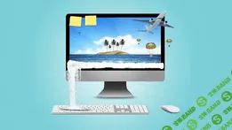 [Genius Home] Создание презентаций с нуля (2018)