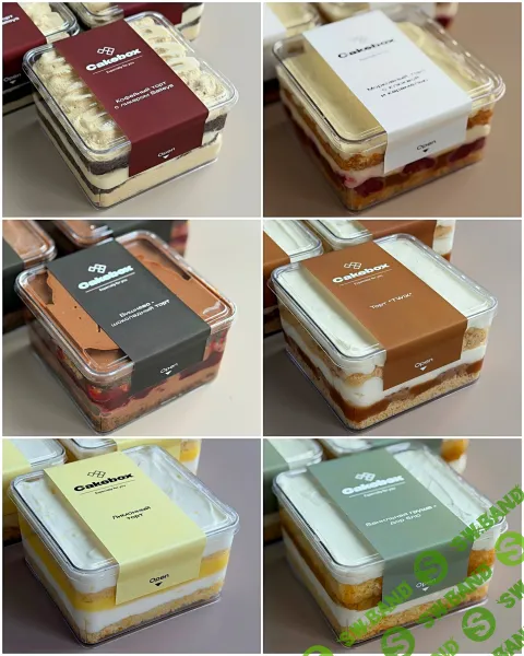 [Gift cookies, Николай Гагарин] Cakebox (2025)