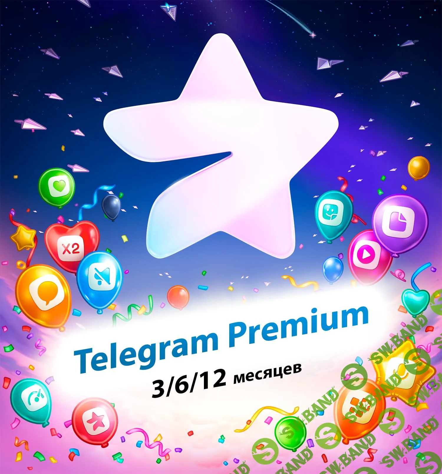 ✅Gift⭐Telegram Premium 3/6/12 месяцев