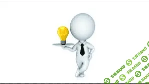 [Гильбо Евгений] Умение мыслить здраво