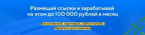 [GLOPART] ЗАРАБОТОК НА ПРОДАЖЕ 15 ВОСТРЕБОВАННЫХ УСЛУГ