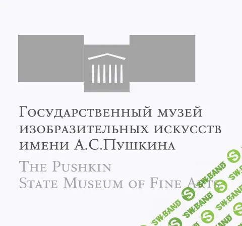 [ГМИИ им. А.С. Пушкина] Вена (2023)
