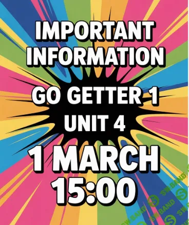 Go getter 1 Unit 4 [English box] [Инесса Черникова]