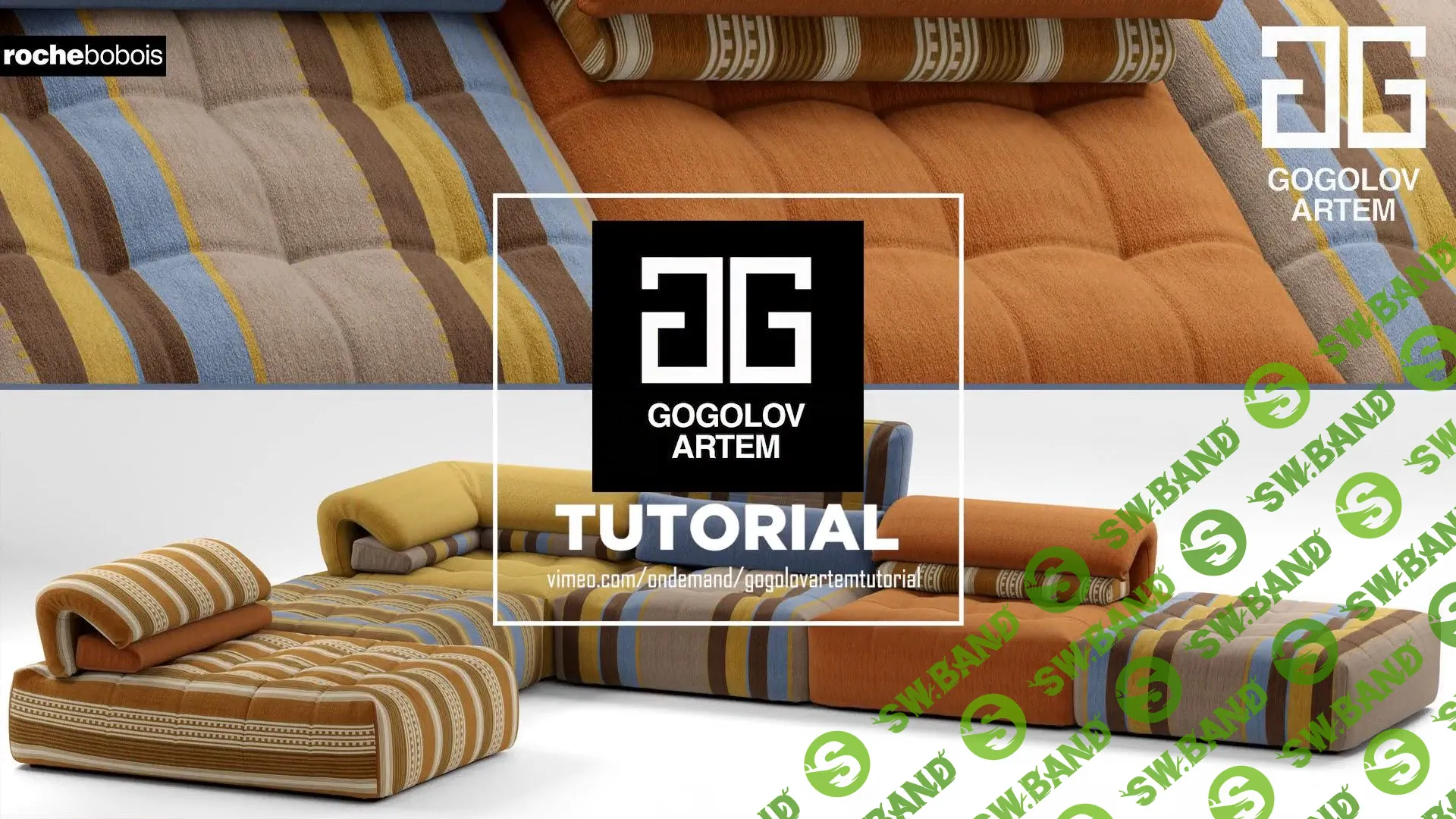 [Гоголов Артём] №65. Моделирование дивана «Roche bobois voyage immobile» в 3d max и marvelous designer (2023)