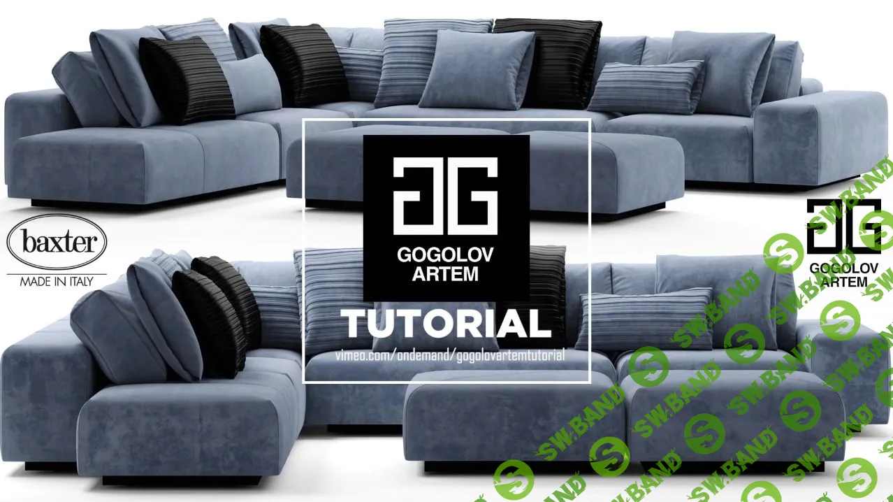 [Гоголов Артём] №85 Моделирование дивана BAXTER MONSIEUR MODULAR в 3d max и marvelous designer (2022)