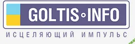 [Голтис] Исцеляющий Импульс. Работа над ошибками.