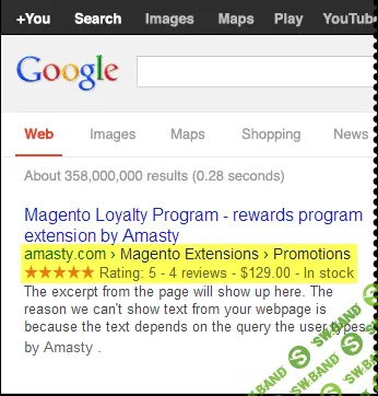 GOOGLE RICH SNIPPETS v1.4.10