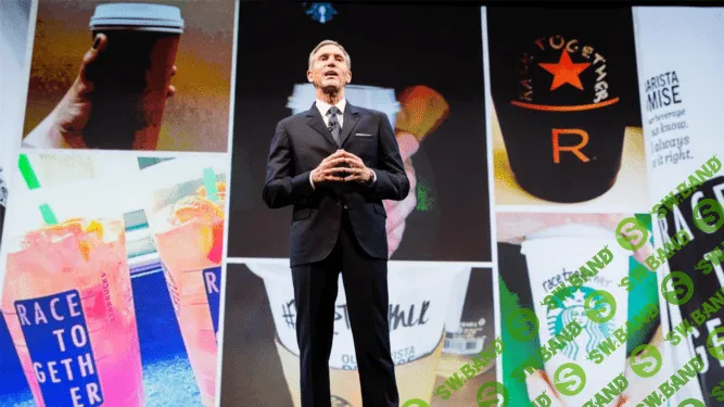 Говард Шульц, Starbucks: «Я вливаю сердце в каждую чашку кофе»