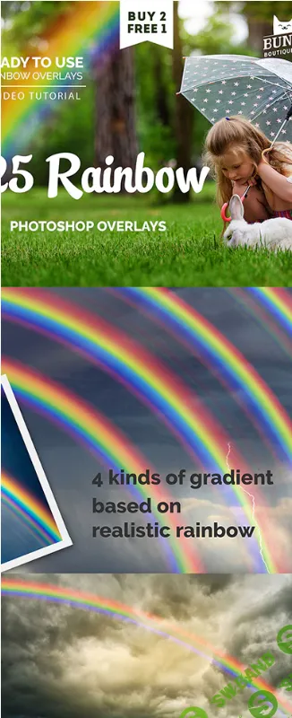 [Graphicriver] 25 Rainbow Photo Overlays (2020)