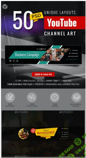 [Graphicriver] 50 Duotone Instagram Banners (2020)