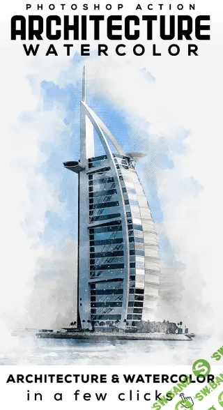 [Graphicriver] Architecture Watercolor Photoshop Action (2020)