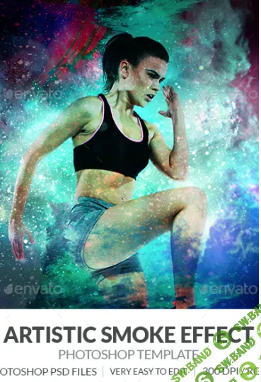 [graphicriver] Artistic Smoke Photo Effect (2021)