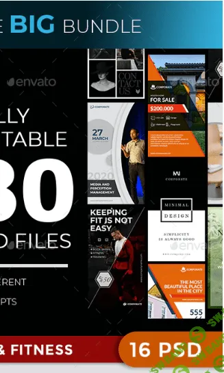 [Graphicriver] Instagram Big Bundle (2020)