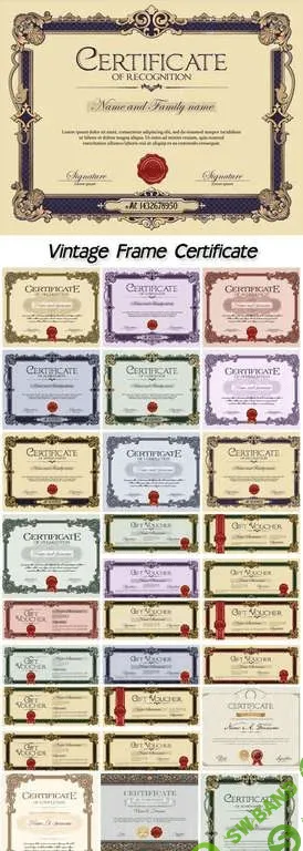 [GraphicRiver] Исходники дипломов/сертификатов