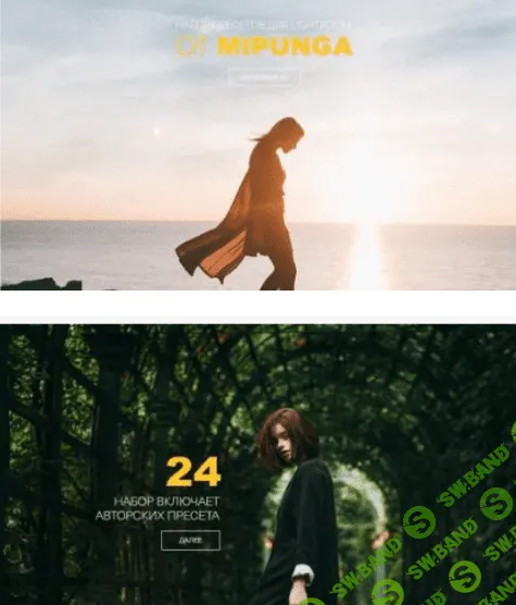 [Graphicriver] MIPUNGA Presets (2020)