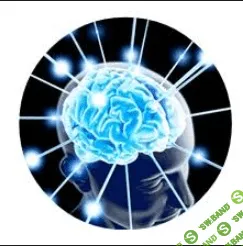 [Грахов Роман] Три мощных курса психологической подготовки (2014)