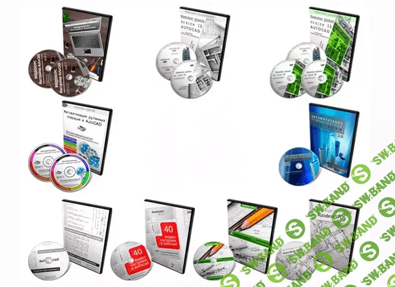 [Греков Владислав] Platinum Комплект курсов по AutoCAD (2010-2014)
