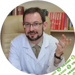 [Гринвальд Сергей] Современная гипнотерапия