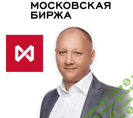 [Громан, Baswood Трейдинг] Профессиональный Дейтрейдинг и Свинг-трейдинг (2015)