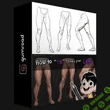 [Gumroad] Как рисовать ноги