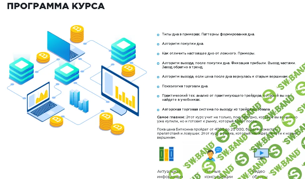 [HAMAHA] Энциклопедия дна (2019)