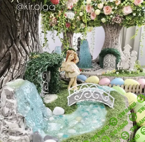 [handmade_olgakir] Райское дерево-ручей (2021)