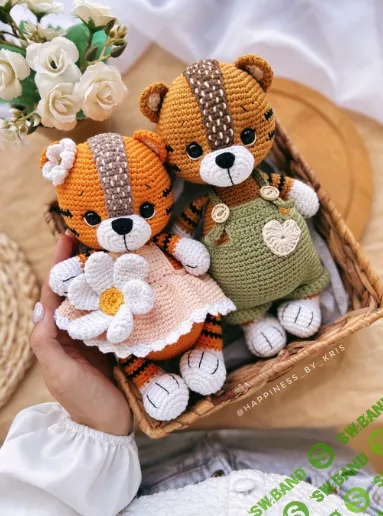 [Happiness By Kris, Кристина Лысова] Тигрятки (2023)