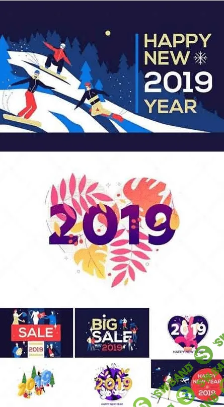 Happy New Year - flat design style illustration Bundle