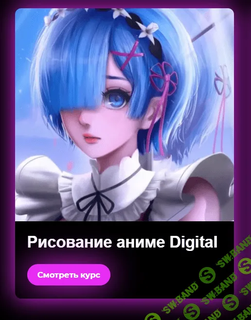 [Headline School. Анна Алексеева (АLIBI Art)] Рисование аниме Digital (2019)