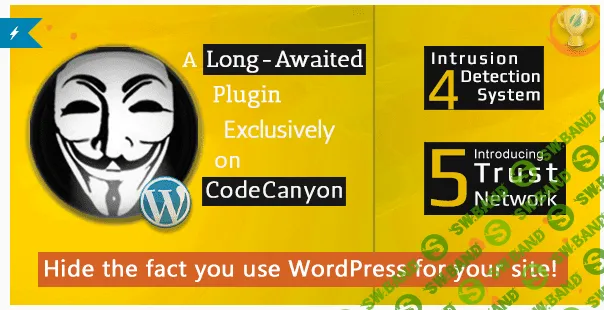 Hide My v5.6.1- скрываем все признаки использования wordpress.