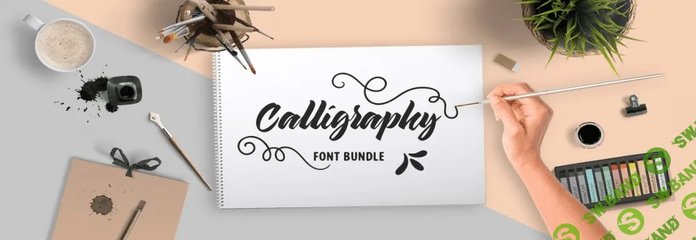 [highlights] Каллиграфия (2018)