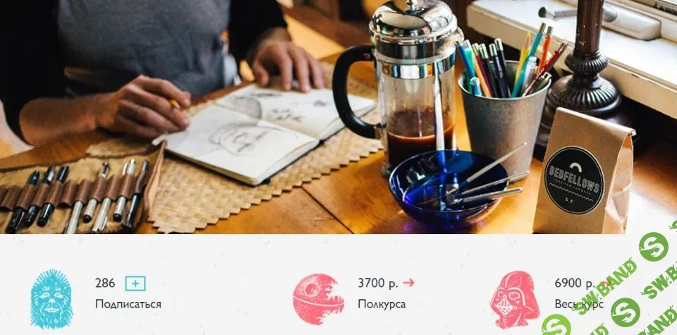 [Highlights] Обучаем основам рисования (2018)